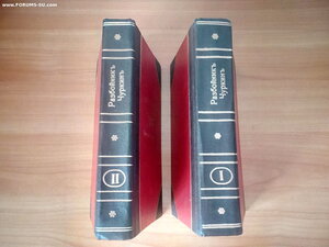 Книги 1908г Разбойник Чуркин в 4х частях автор Н.И.Пастухов