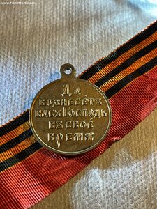 Япония 1904/05 в полном штемпельном блеске