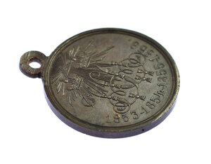 Медаль «В память войны 1853-1856гг.», медь