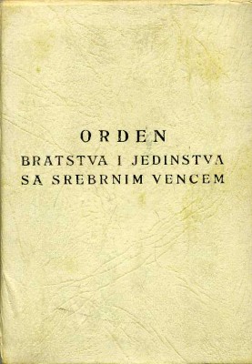 Югосл.  Орден братства и единства II ст. 5 факелов. Т3 В2