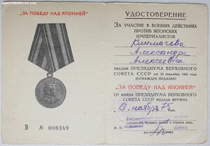 Япония 1975 год на женщину. Бабушкинский район город Москва