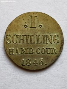 1 шиллинг 1846 г. Гамбург. Состояние UNC.
