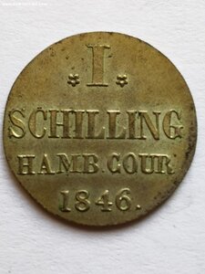 1 шиллинг 1846 г. Гамбург. Состояние UNC.
