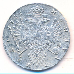 1 рубль 1735 г.
