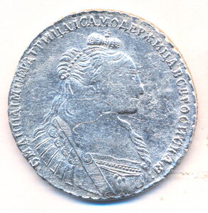 1 рубль 1735 г.