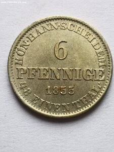 6 пфеннигов 1855 г.  Ганновер. Состояние UNC