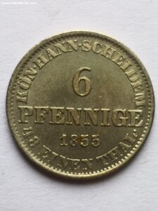 6 пфеннигов 1855 г.  Ганновер. Состояние UNC