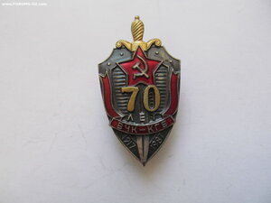 70 лет ВЧК=КГБ