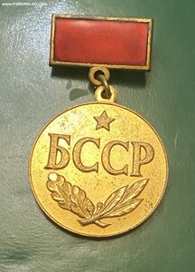 ЗАСЛУЖЕННЫЙ АРТИСТ БССР____СОХРАН!!!