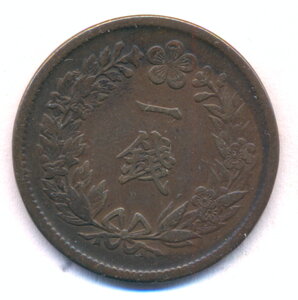 1 чон 1909 г. - Корея.