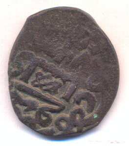 1362 - 1364 г.г. - Мурад хан . Иран.