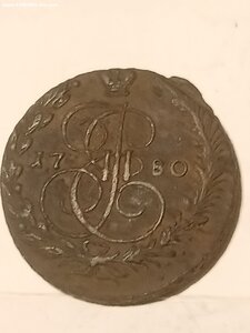 5 коп 1780год.