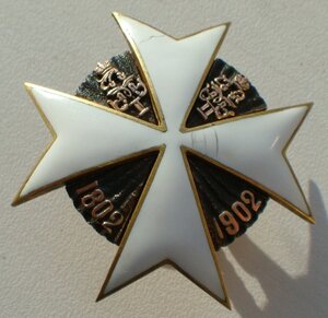 Знак Пажеский Кадетский Корпус.