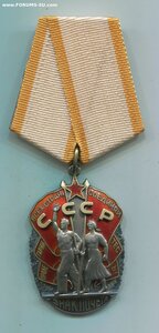 Знак Почёта 715 тыс. Указ 4 мая 1971 года.