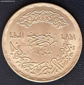 Египет 1 фунт   1976
