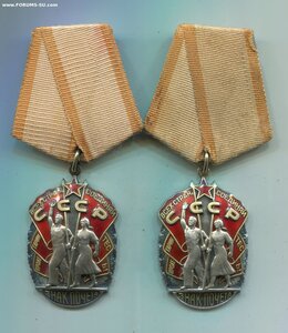 2 ЗНАК ПОЧЁТА из одной тысячи.