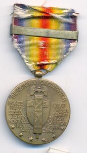 победная медаль США с планой White Sea интевентам