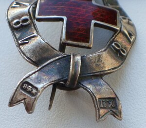 Знак красного креста на Русско Турецкую войну. Серебро 84.