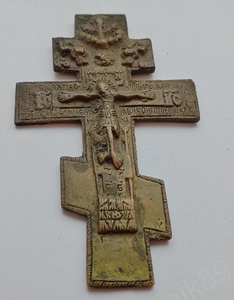 Пластика, православный крест-распятие