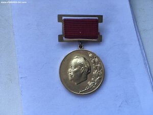 Премия Димитрова (Золото 583)