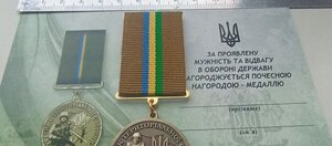 Медаль  УЧАСНИК Територіальної оборони, з посвідченням