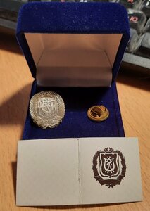 Герб ХМАО-Югра (старого образца) серебро с сертификатом