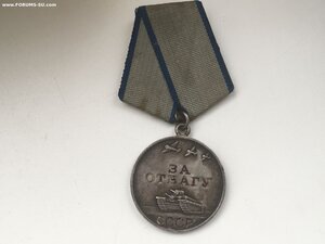 Отвага 2593767 Родной Сбор Мпц 4000