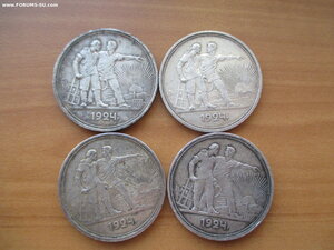 серебрянные монеты