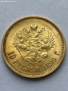 2 монеты золото Николай II