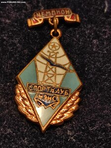 Знак Чемпион МЭИС  Сохран.