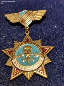 Знак Ветеран ВДВ . Тяжёлый металл