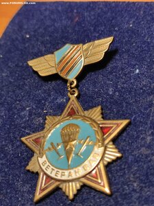 Знак Ветеран ВДВ . Тяжёлый металл