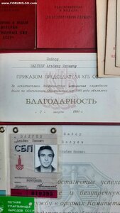 Архив подполковника КГБ. Контроль над ТV