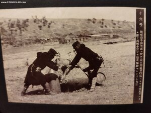 Альбом времен Русско-Японской войны. Оборона Порт-Артура