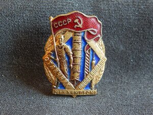 ОСС Минхимпром. № 7646