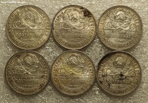 10 рублей 1899 (ФЗ, АГ), 5 рублей 1899, 1900 (ФЗ).