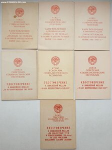 Комплект документов от КГБ по Краснодарскому краю