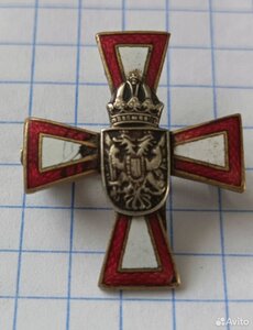 Крест Австро Венгрия