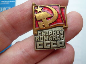 Сборная команда СССР