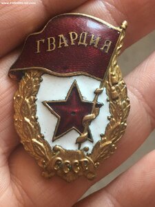 Гвардия Победа