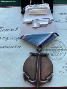 Ушаков Соловецкой школы юнг с документом