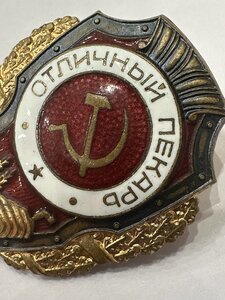 Знак отличный пекарь номер 7 "Победа" редкий тип.