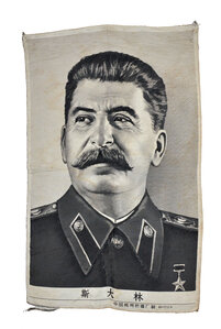 И.В. Сталин. На шелке. Китай. (1945-53 гг.). размер 49 Х 72