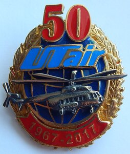 50 лет UTair. 1967-2017 гг. МИ-8.