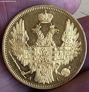 5 руб 1849 г
