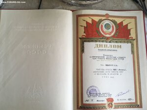 Чемпион СССР Фехтование Большое Золото с Дипломом