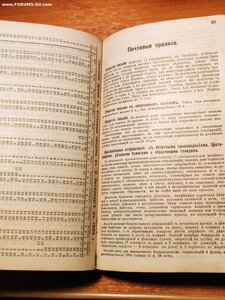 Книжка - Справочник.Записная с Картами 1904г. Золотой обрез.