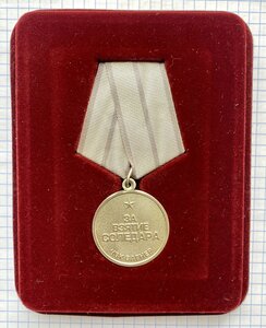Медаль За взятие Соледара.