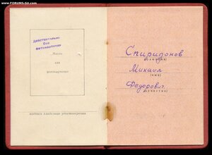 Збз +Япония+ Зпнг+30 Лет САиФ + Ок - СНАЙПЕР