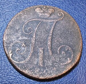 5к 1803,1807, 2к 1797